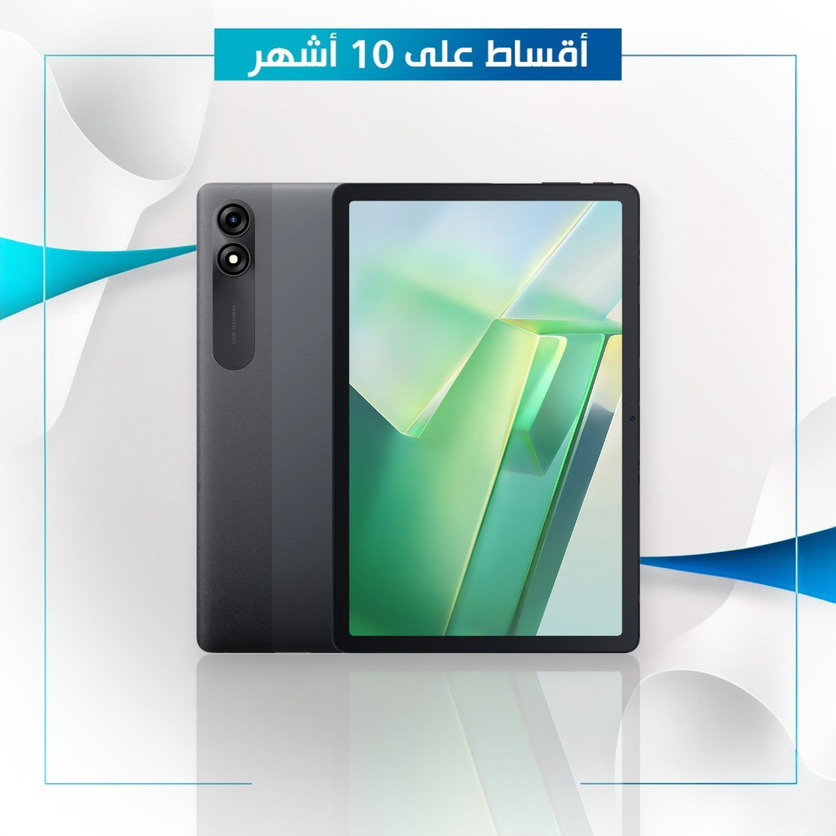 تابلت Blackview Tab 9 - 6GB - 256GB - WiFi