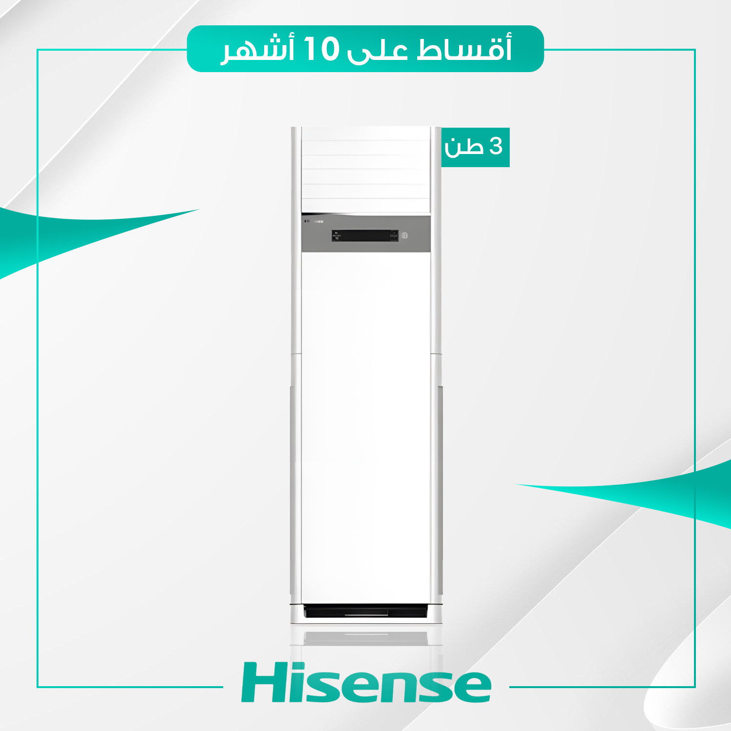 سبلت كنتوري عادي Hisense هايسنس - 3 طن - QAUF-36HT - غاز R410a - ابيض