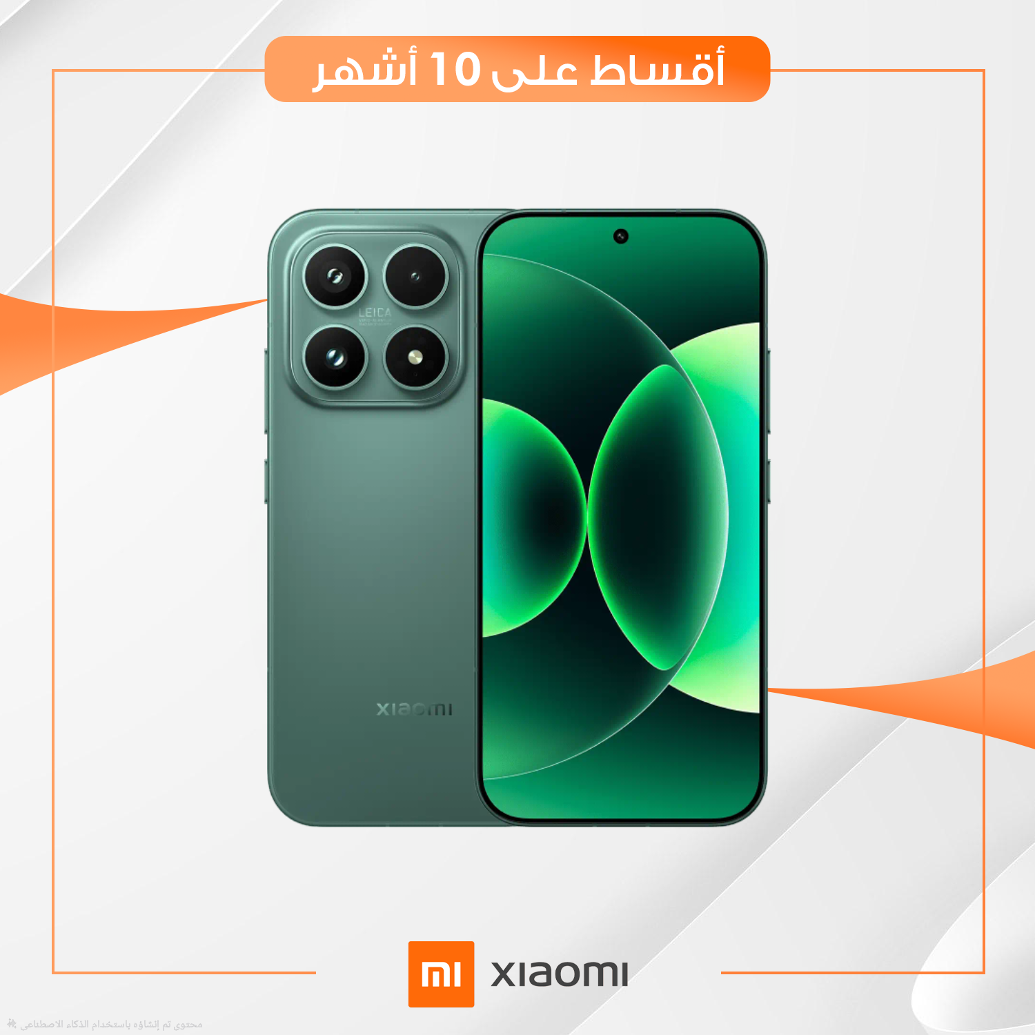 موبايل Xiaomi  17  5G - 16GB - 512GB