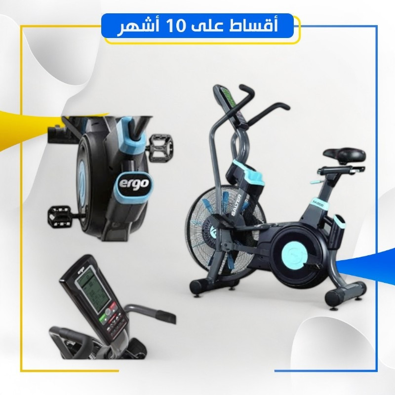 ERGO AIR BIKE