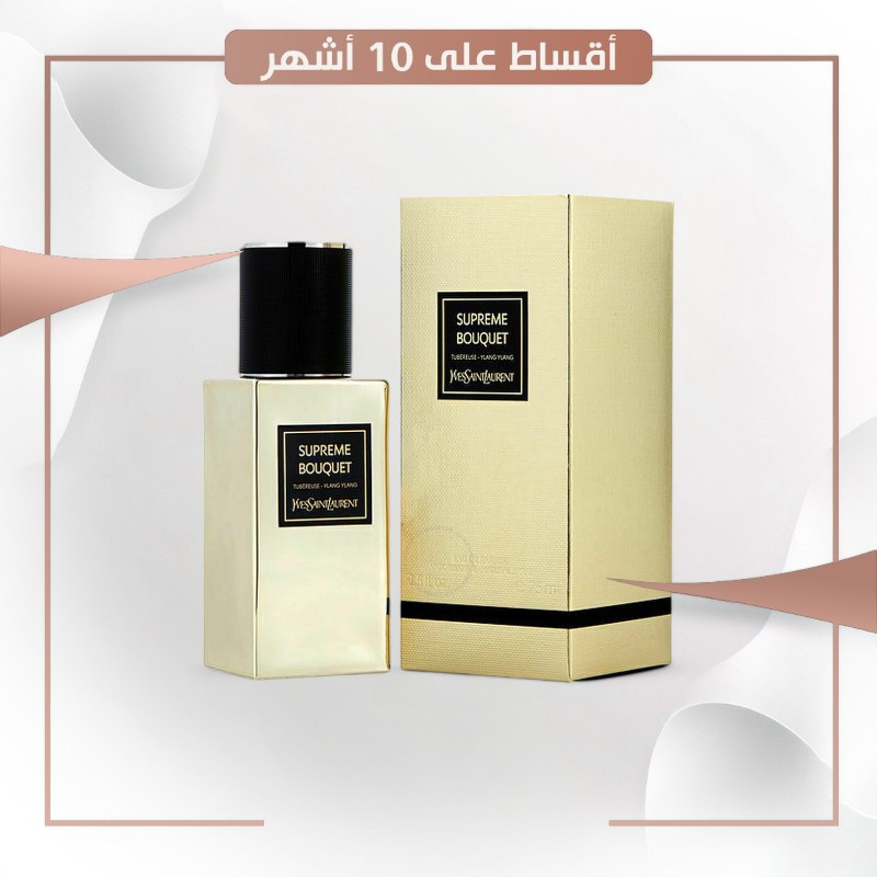 CO SUPREME BOUQUET EDP 75ML