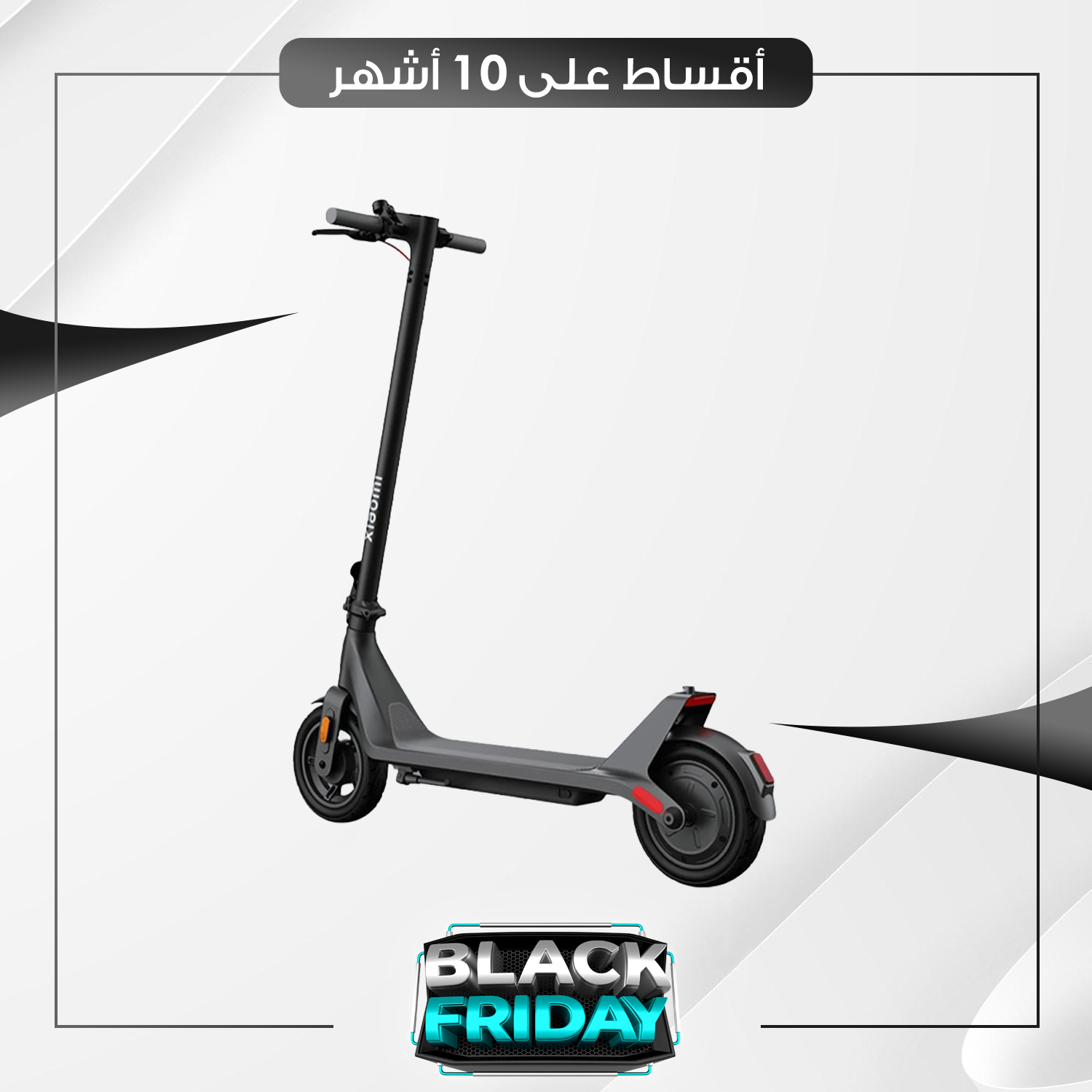 سكوتر Xiaomi شاومي 4 ليت الجيل الثاني - BF0004 - اسود