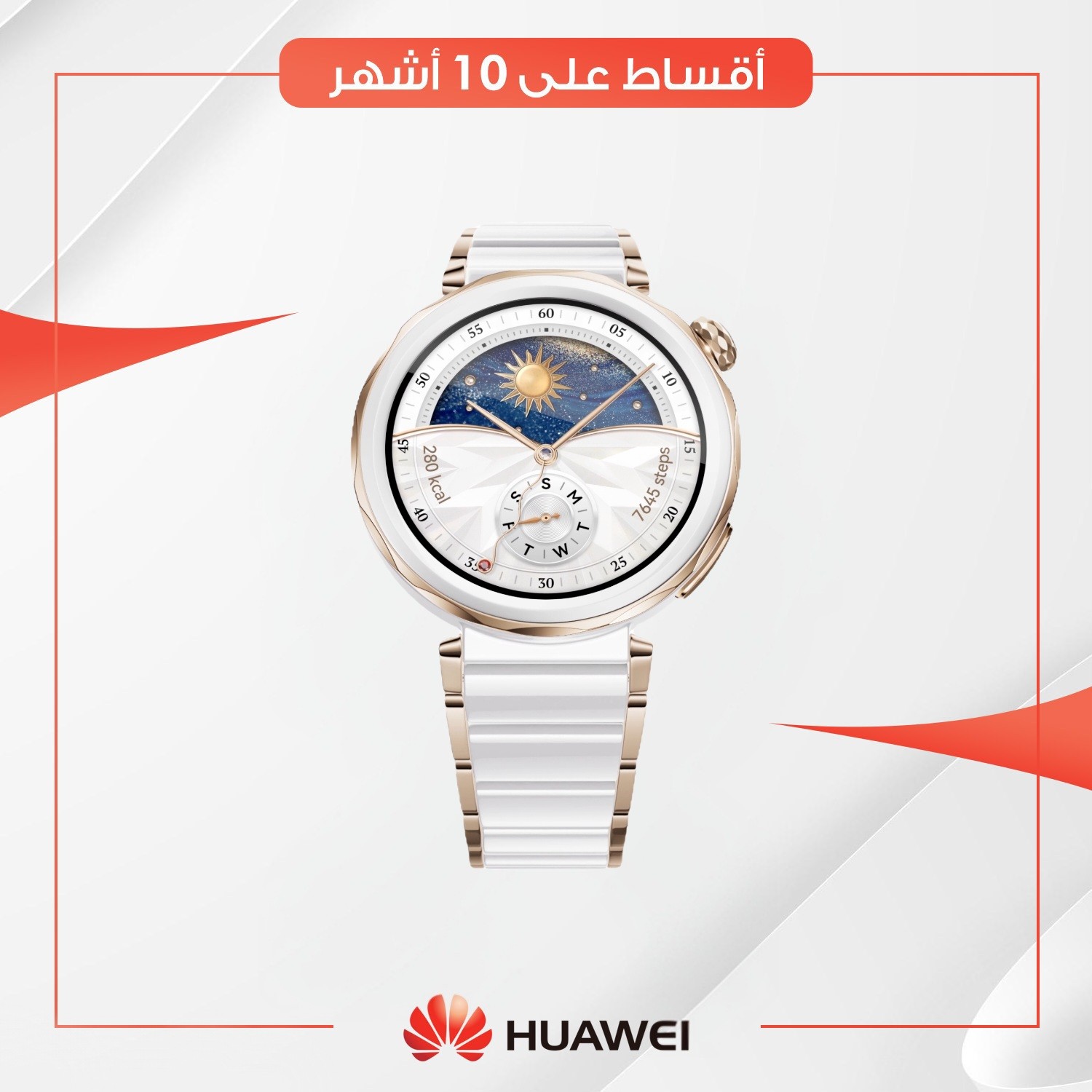 ساعة هواوي (Huawei Watch GT 5 Pro -  White - (42 mm