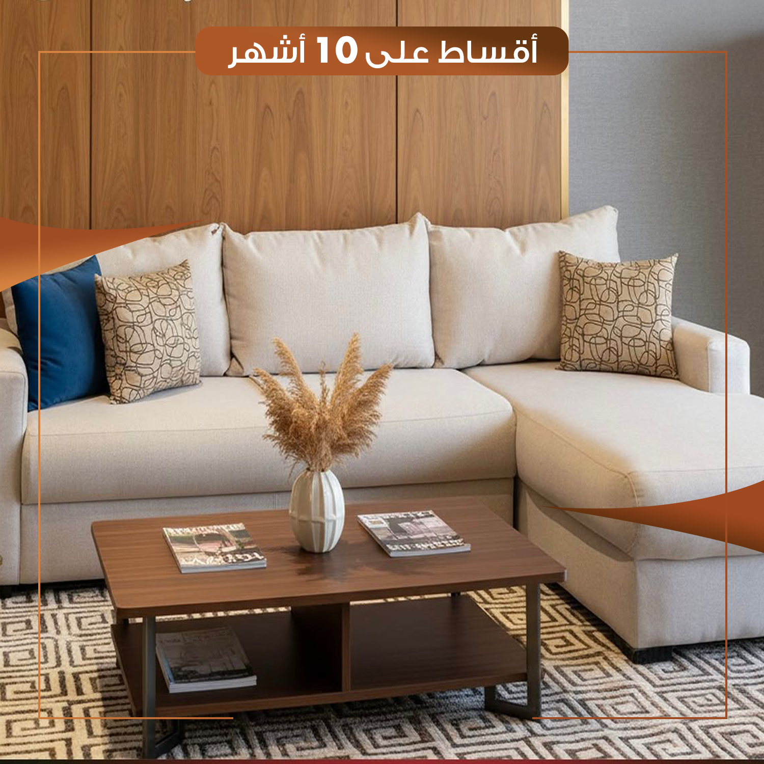 تخم مودرن تركي - لون اوفوايت - FURN-NB-0237