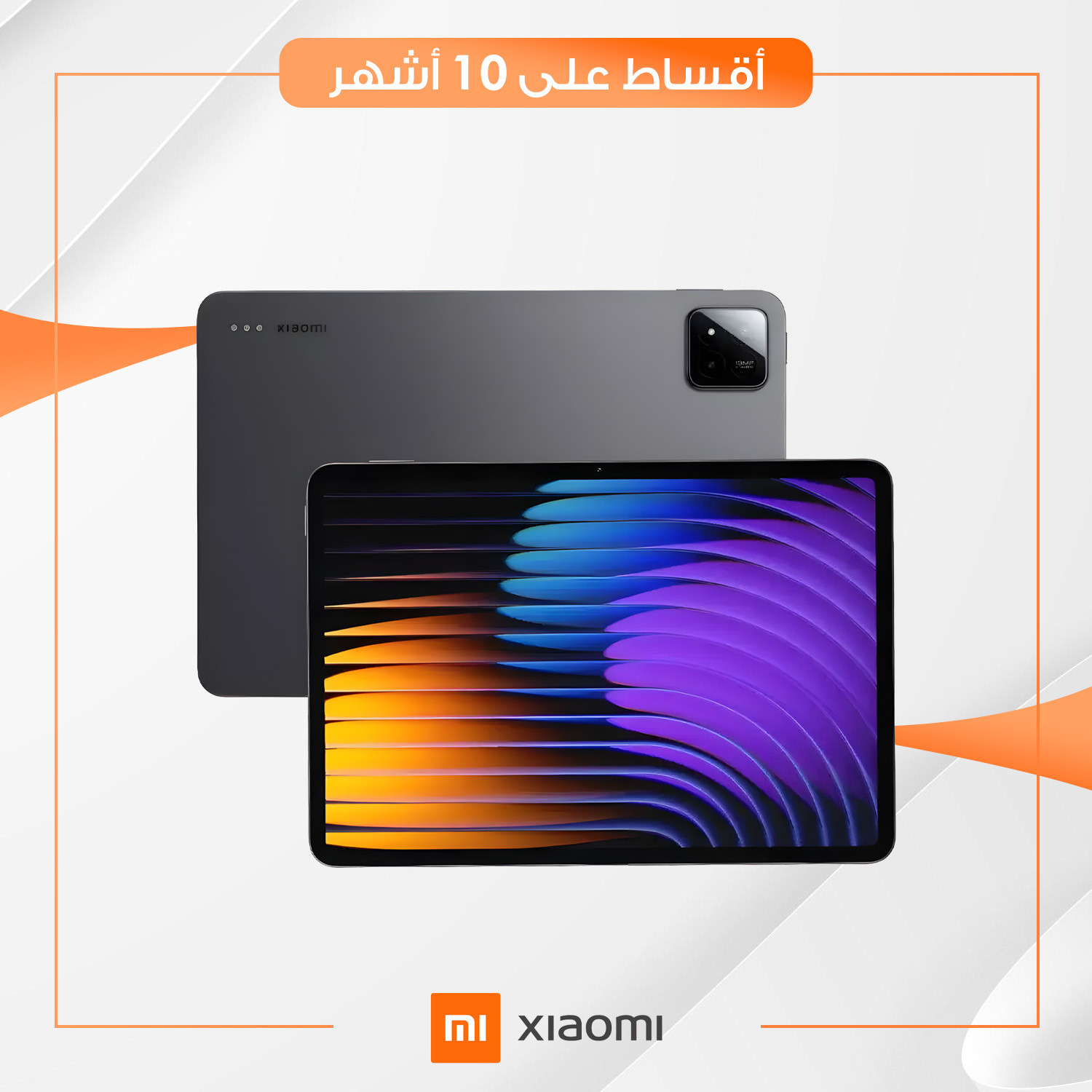 تابلت Xiaomi Pad 7 Pro - 12GB - 512GB
