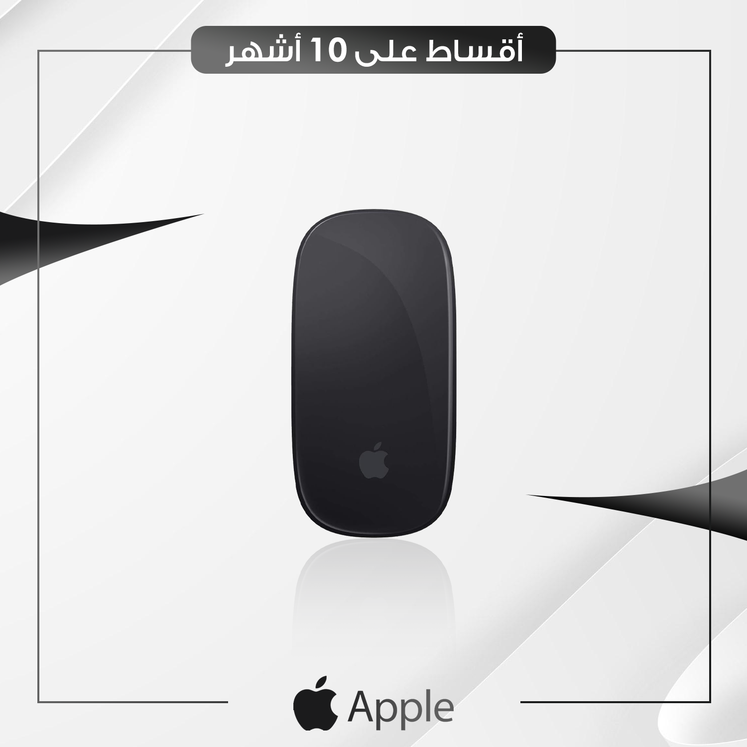 ماوس Apple Magic Mouse Gray