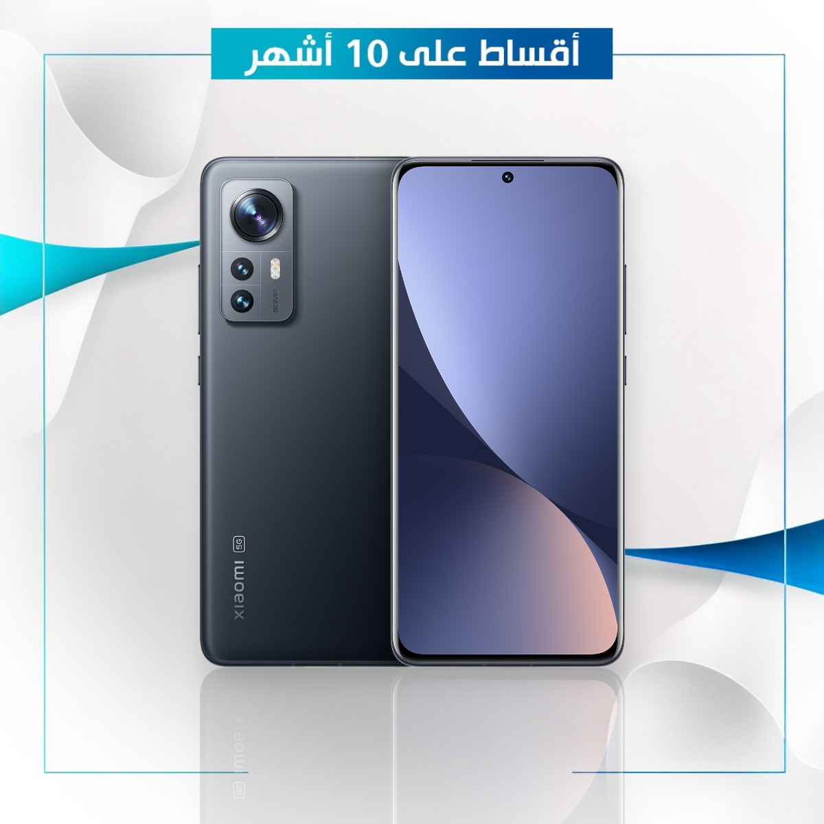 موبايل Xiaomi Mi 12 - 12GB - 256GB