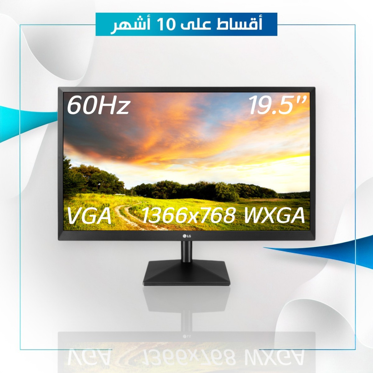 شاشة 20 بوصة FHD ماركة LG ال جي - 20MK400H-B
