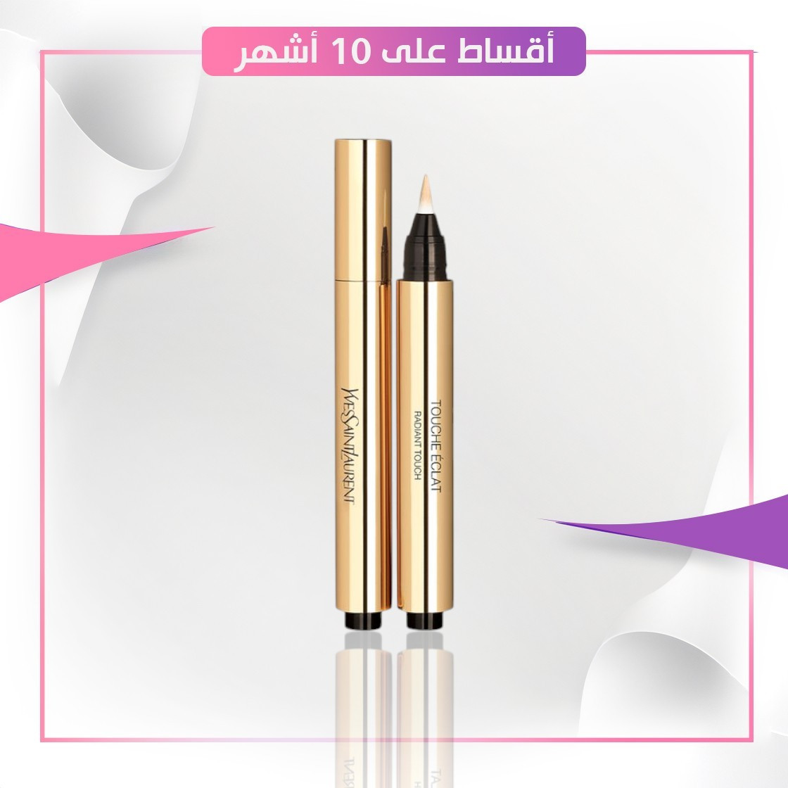 YSL . TOUCHE ECLAT RADIANT TOUCH