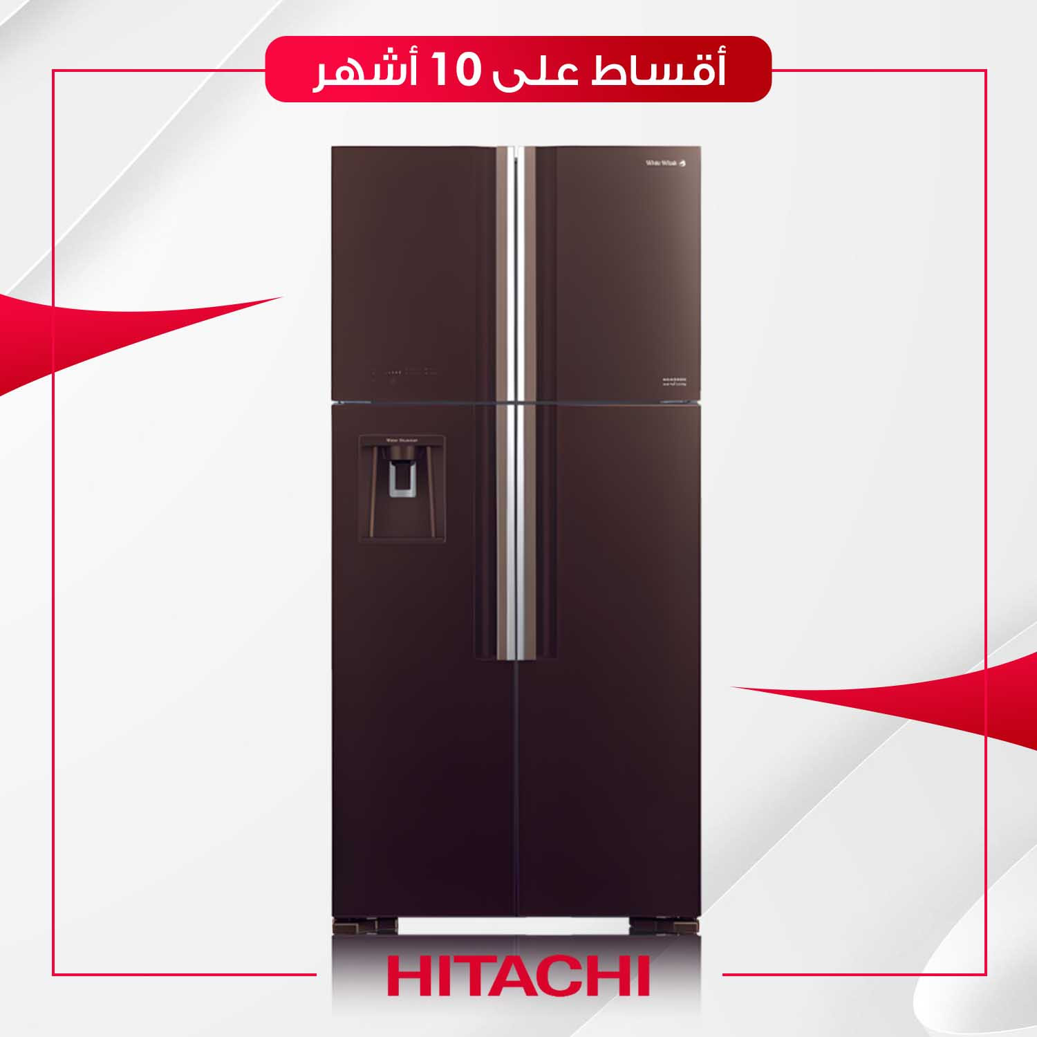 ثلاجة Hitachi هيتاشي - 25 قدم - RW760GBW - جوزي زجاجي