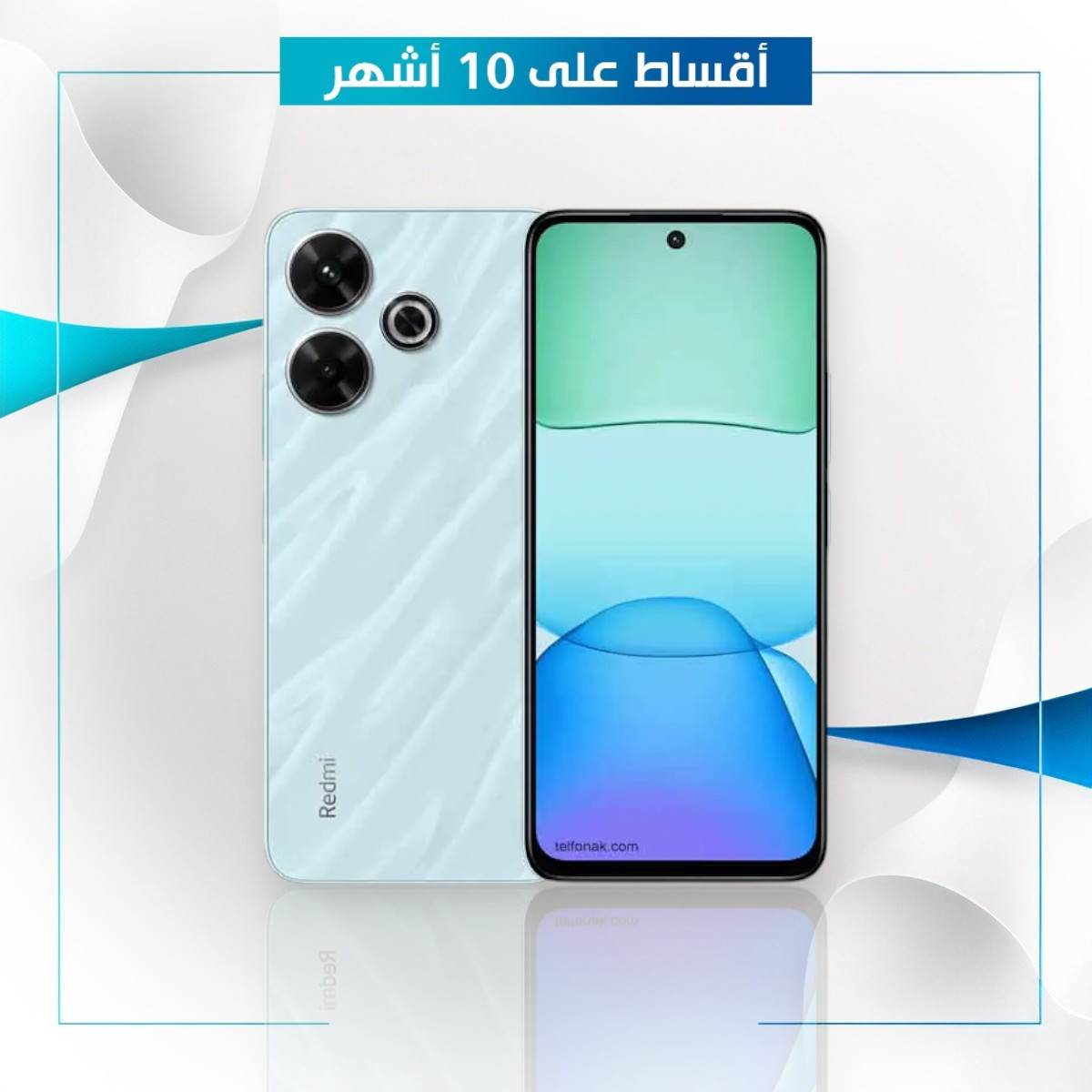موبايل Redmi 13 - 8GB - 256GB