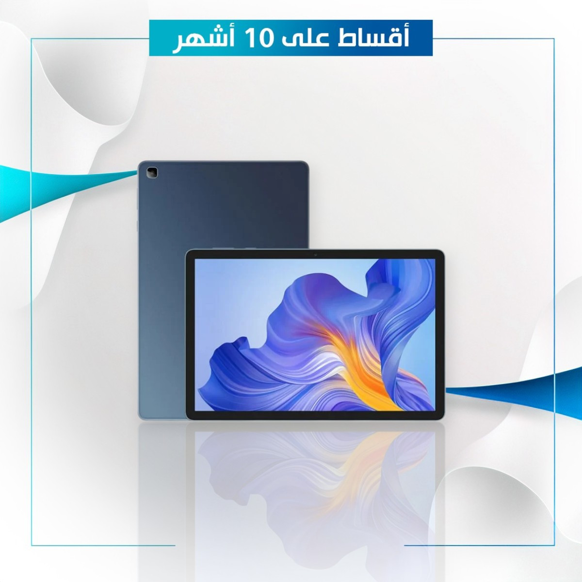 تابلت Honor pad X8A - 4GB - 128GB