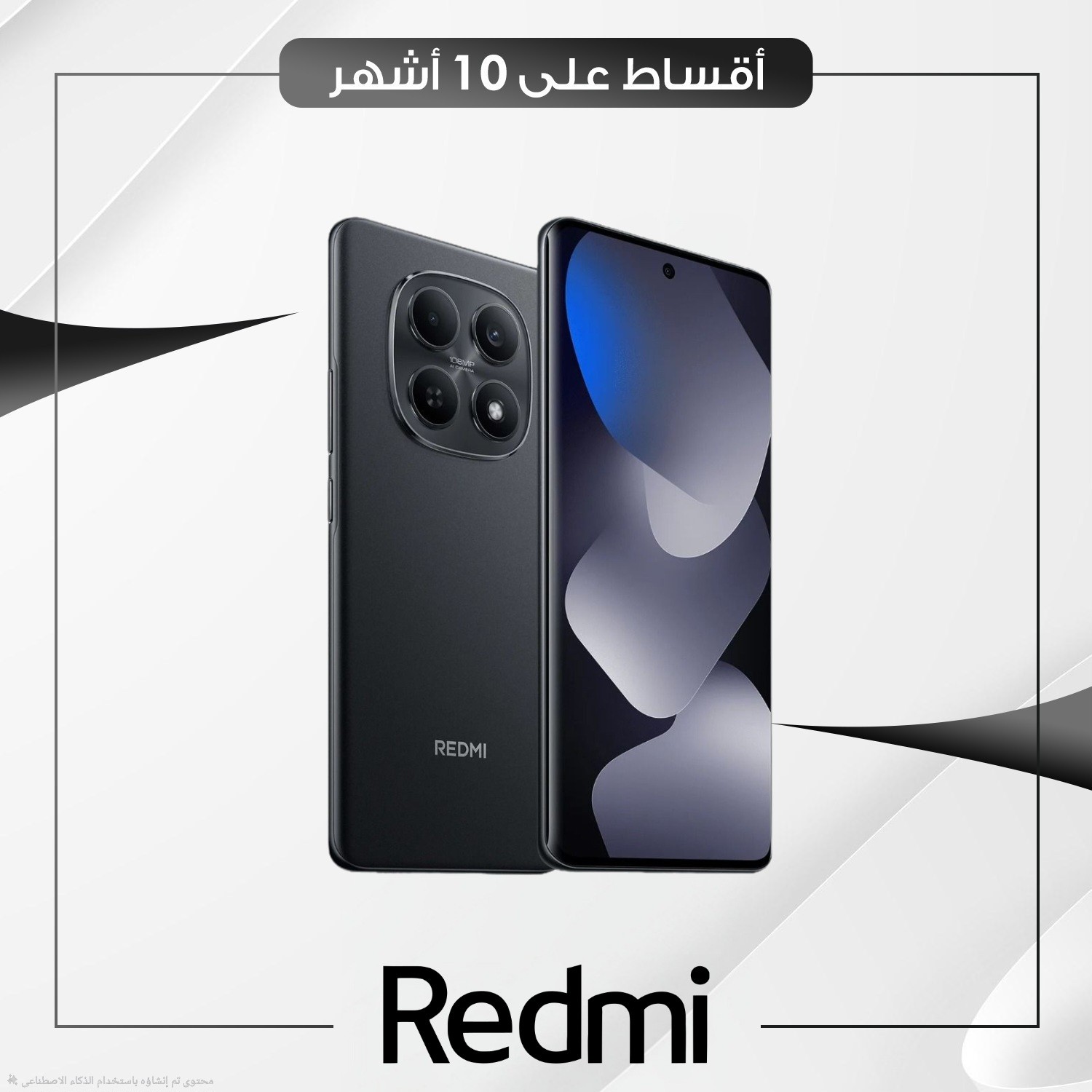 موبايل Redmi Note 15   8GB - 256GB