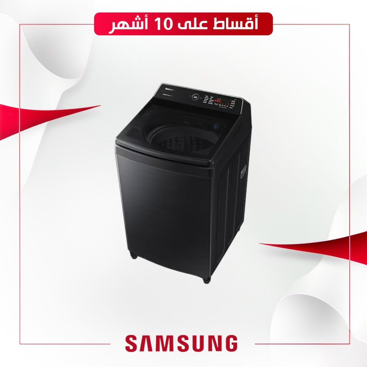 غسالة فتحة علوية 19 كيلو اللون اسود Samsung WA19CG6745BV