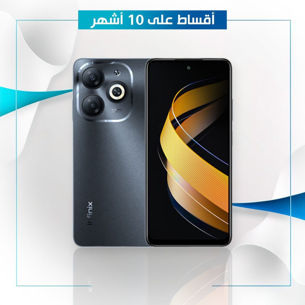 موبايل Infinix Smart 8 Plus - 4GB - 64GB