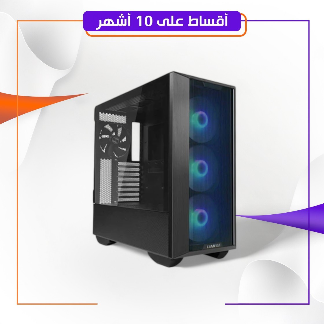 كيس حاسبة Lian Li LANCOOL 3R - Black