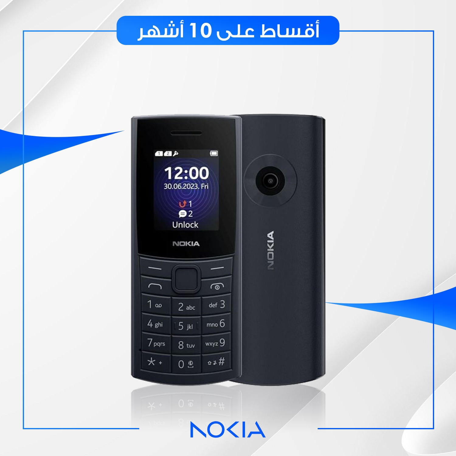 موبايل Nokia 110