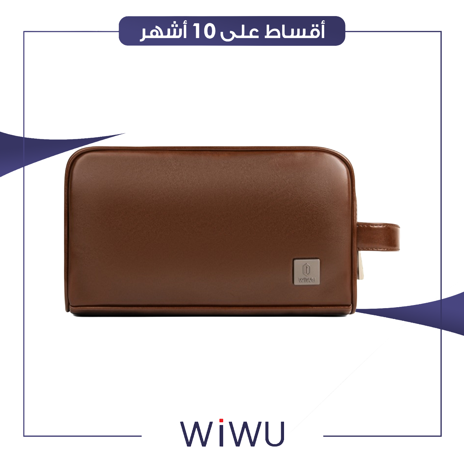 حقيبة يد بسحاب من WiWu ويوو - جوزي