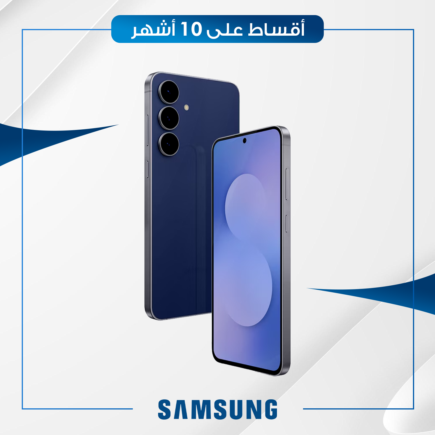 موبايل سامسونج Samsung Galaxy S25 Fe - 8GB - 256GB