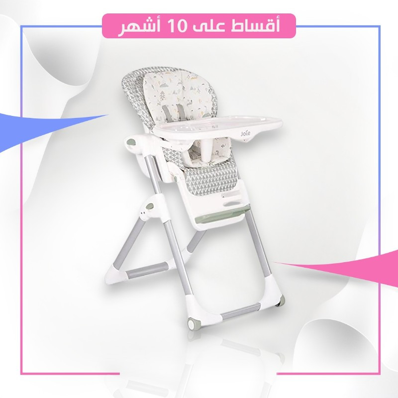 كرسي طعام Joie Mimzy 2 in 1 Wild Island
