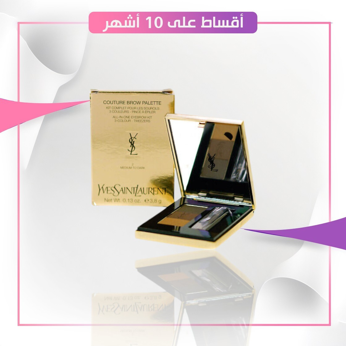 YSL. COUTURE BROW PALETTE 2 M-DARK