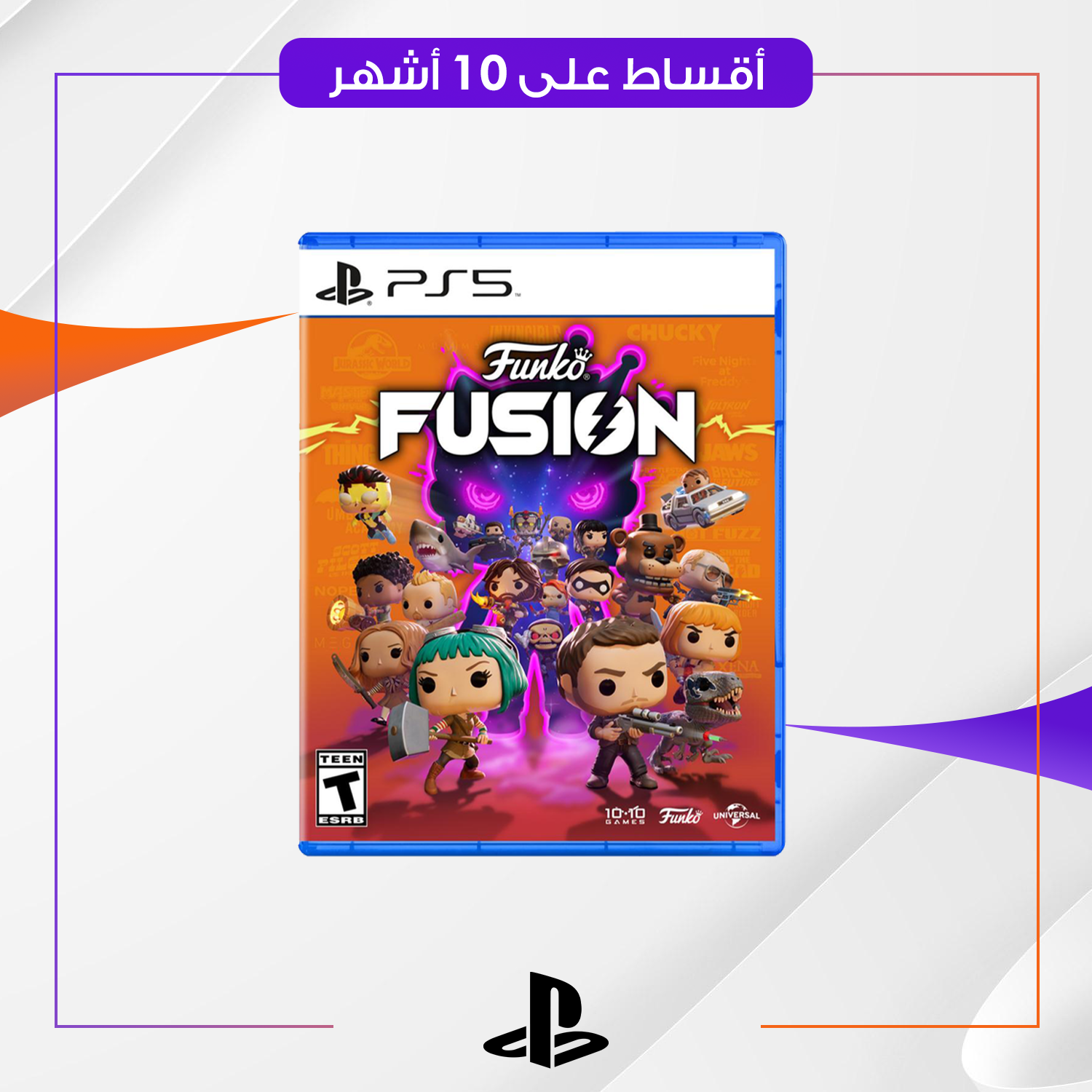 لعبة PS5 FUNKO FUSION