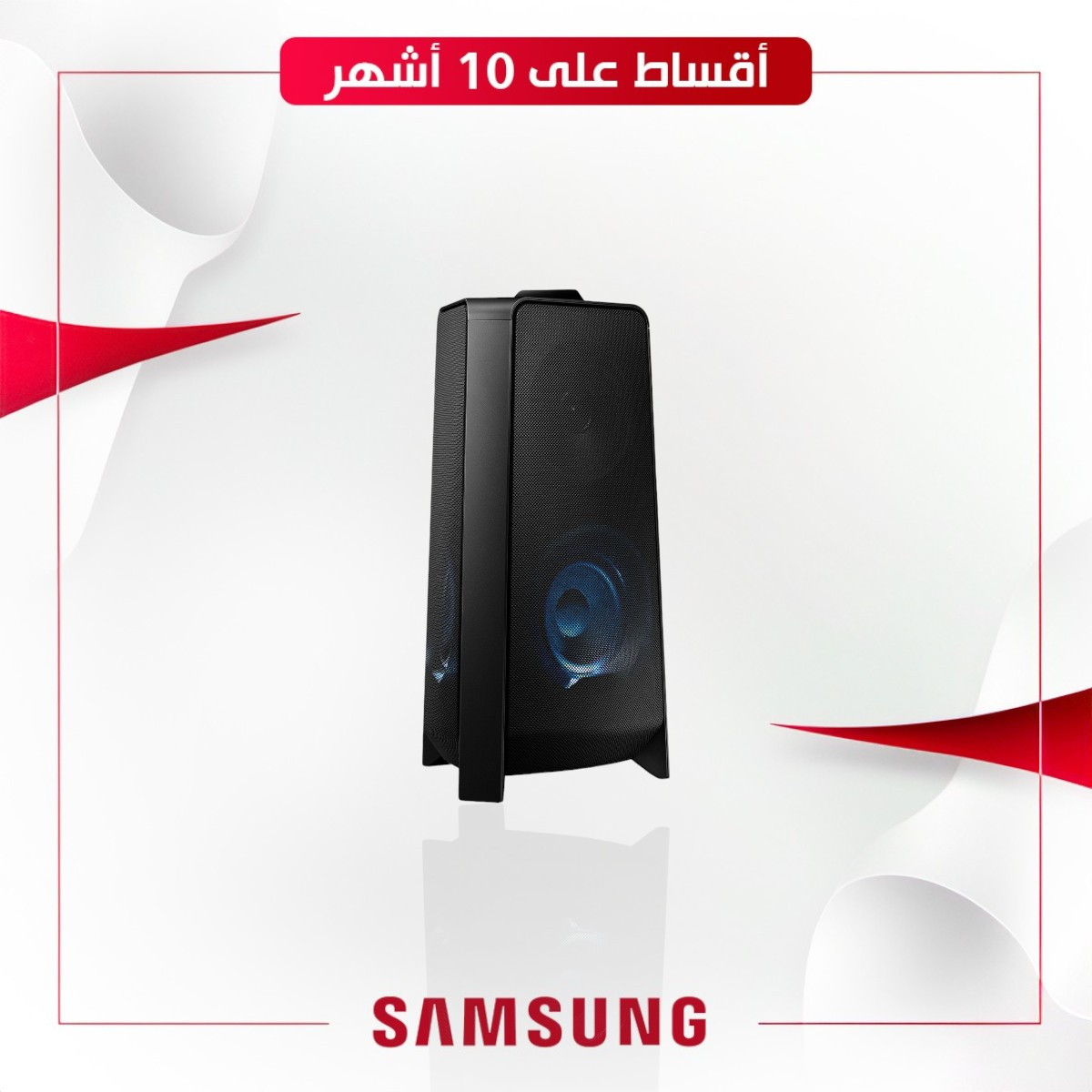 سستم صوت Samsung XBOOM MX-T50