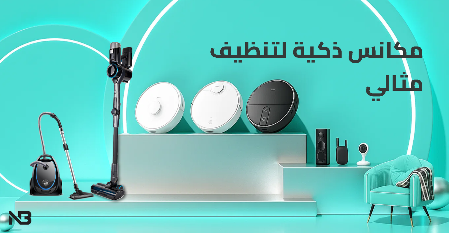 نون براند promo