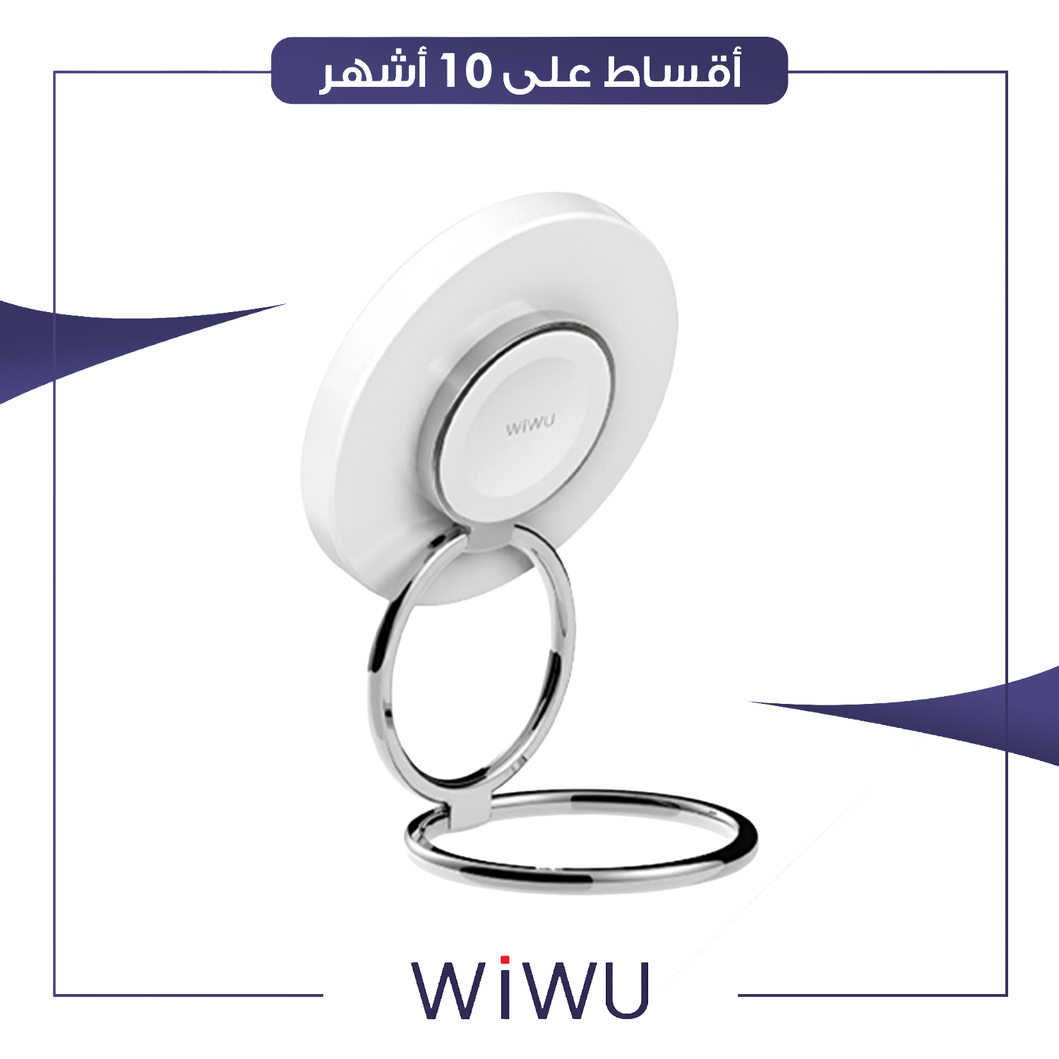 شاحن مغناطيسي محمول وايرلس - M16 Pro - ابيض