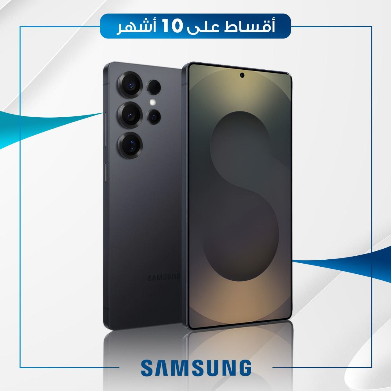 موبايل سامسونج Samsung Galaxy S25 Ultra (JetBlack) - 256GB