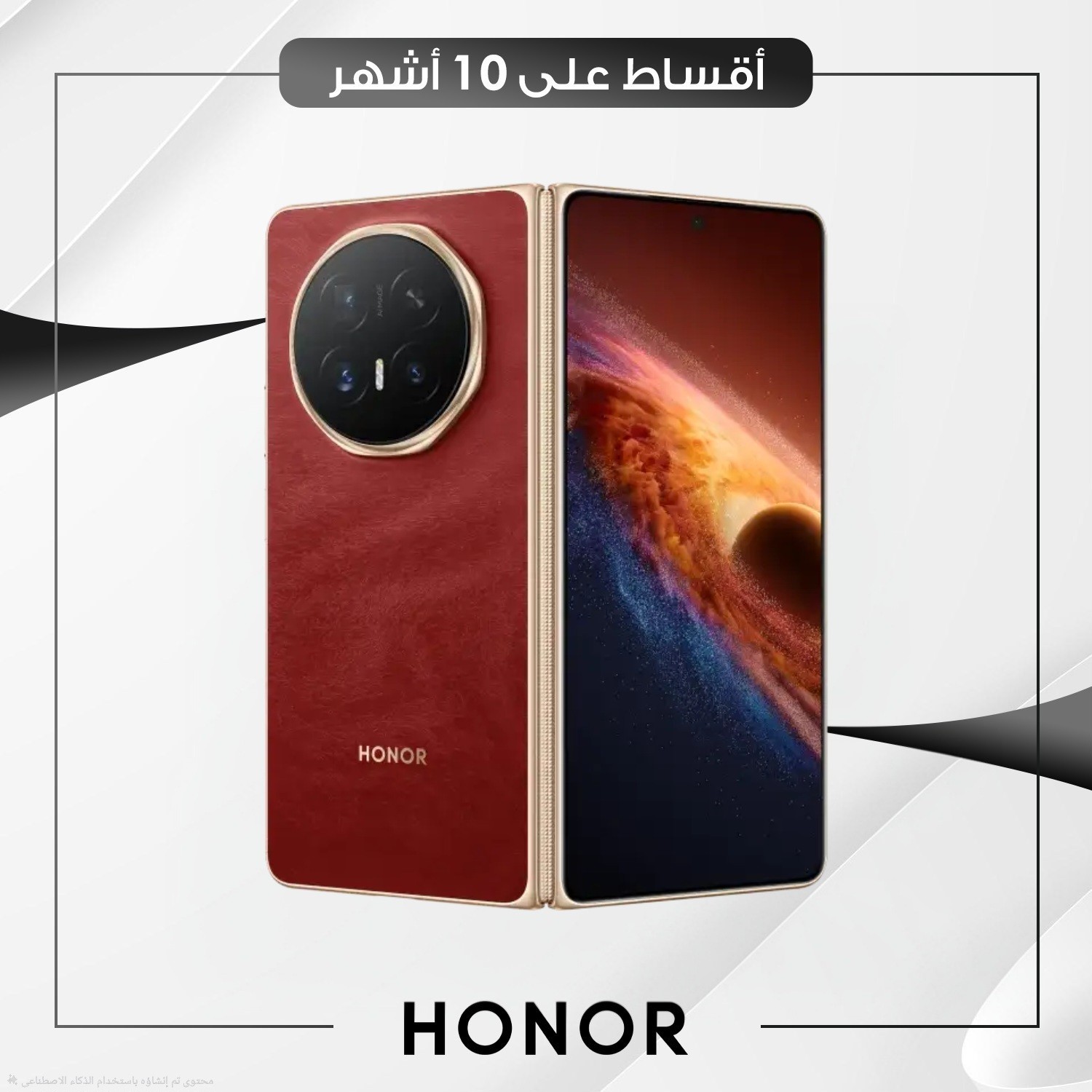 موبايل Honor Magic V6 - 16GB - 512GB