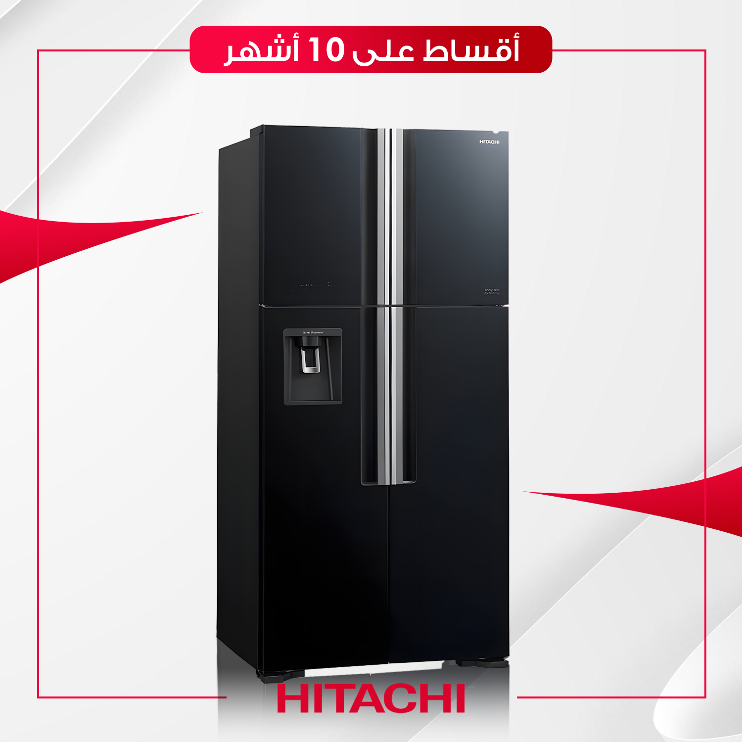 ثلاجة مع صانعة ثلج Hitachi هيتاشي - 30 قدم - RWB720GBK - اسود