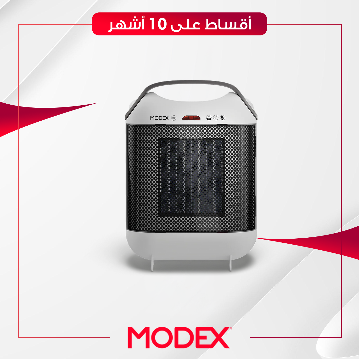 هيتر تدفئة سيراميك منضدي Modex موديكس - PTC3600 - ابيض