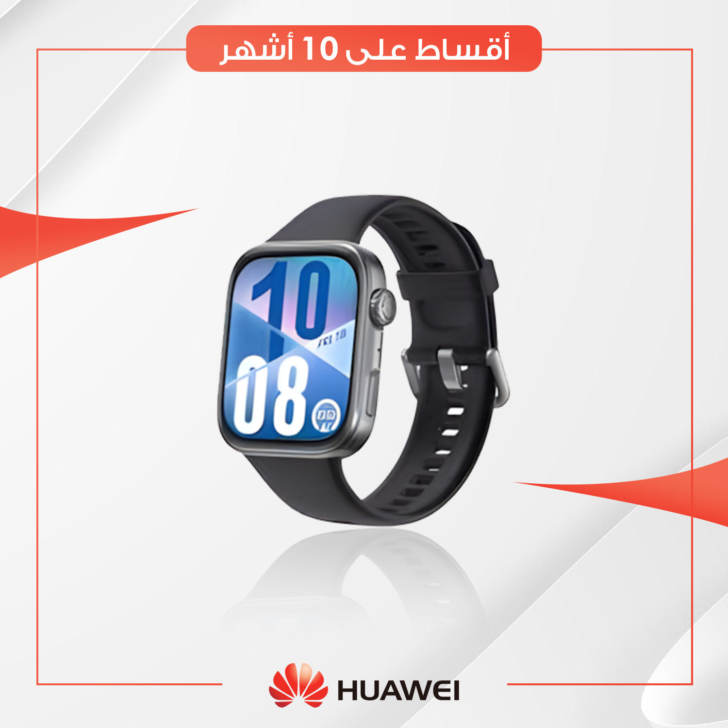 ساعة Huawei Fit 4