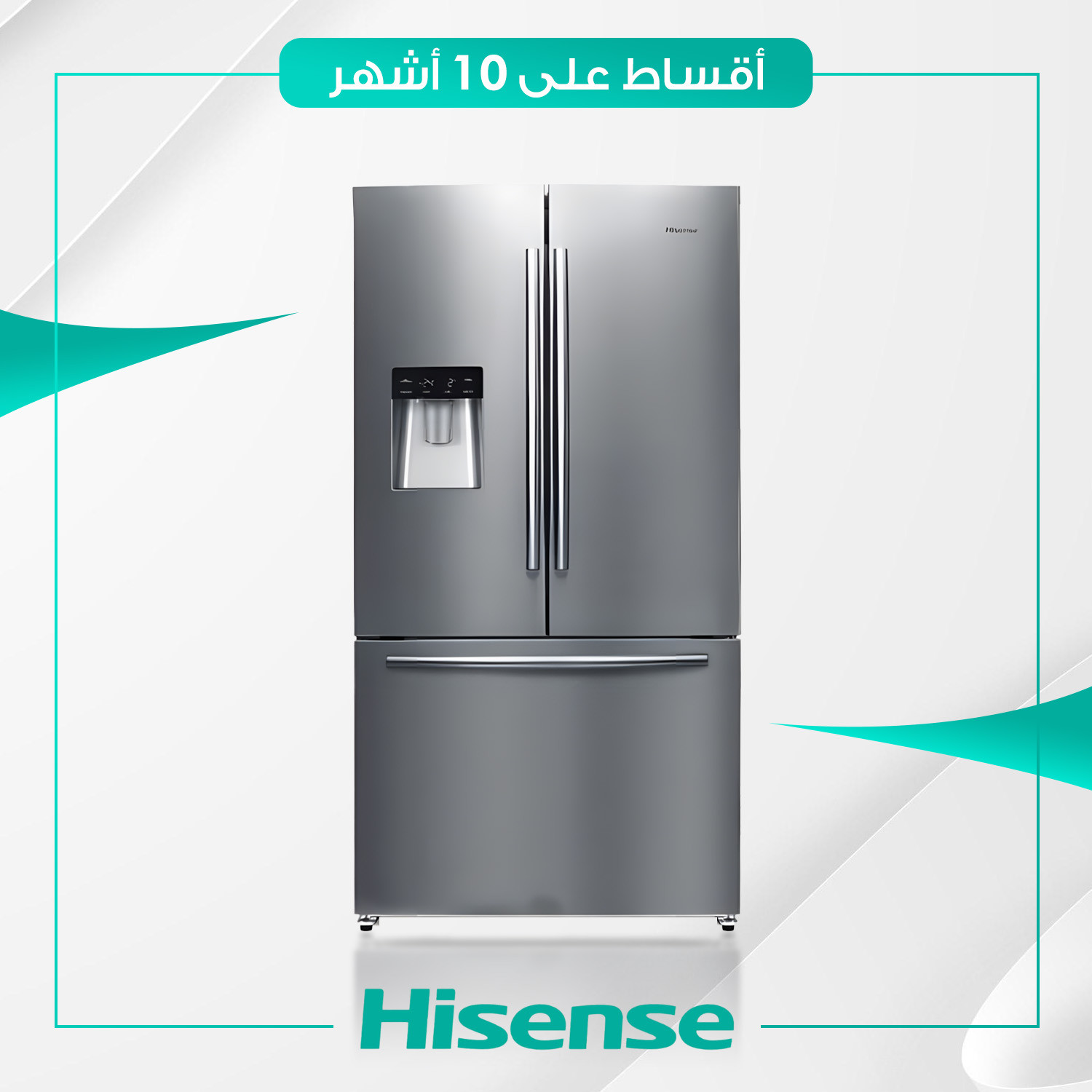 ثلاجة بابين (سايد باي سايد) Hisense هايسنس - 28 قدم - RF697N4ZS1 - ستيل