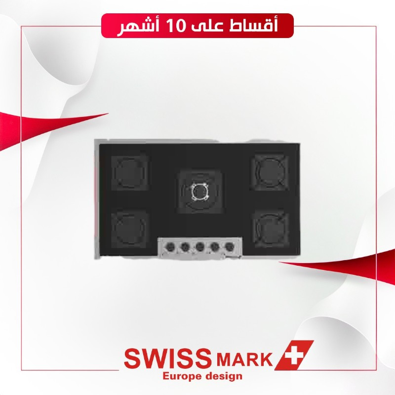 طباخ  Swiss mark SMB-52 90x60 bult-in - اللون اسود
