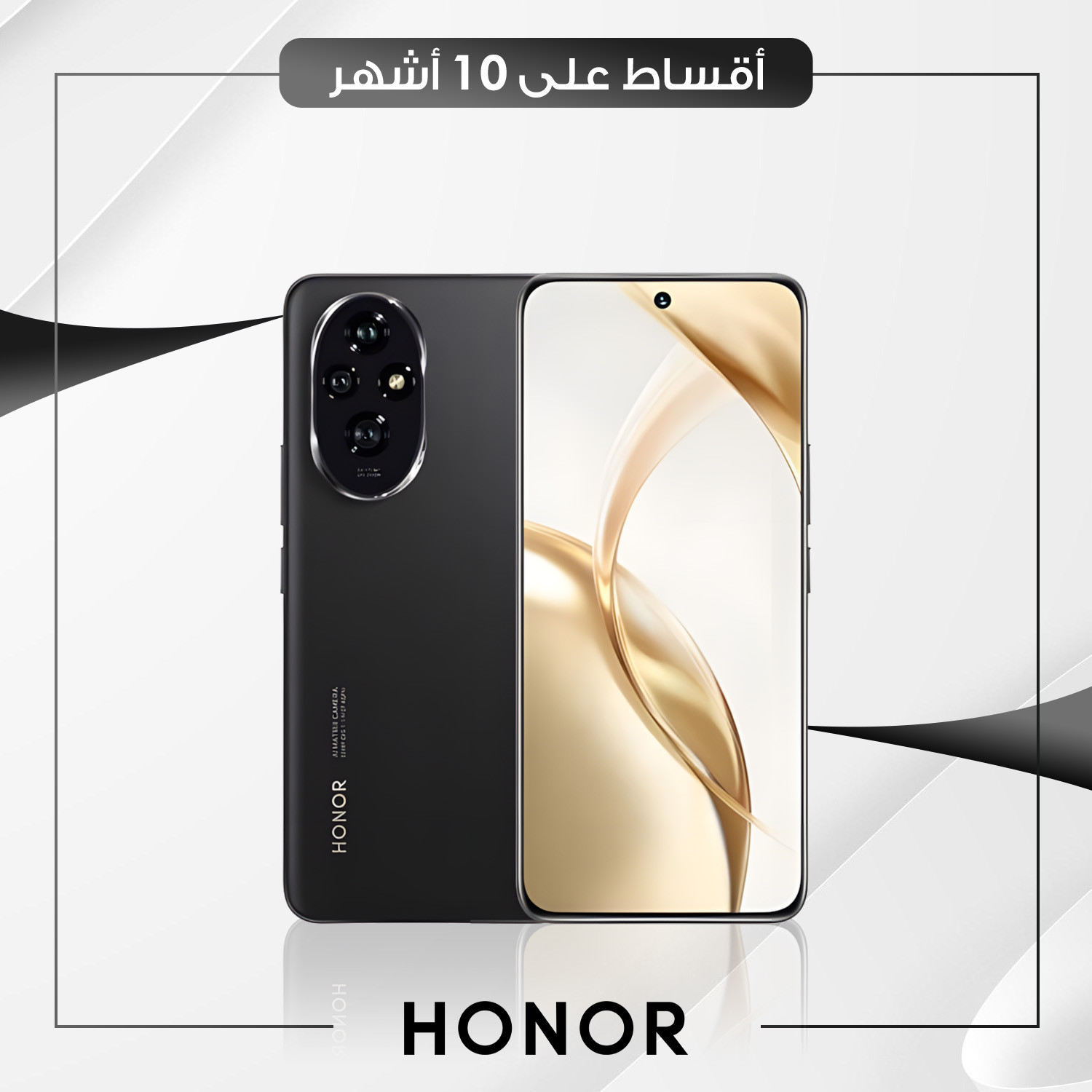 موبايل Honor 200 - 12GB - 512GB