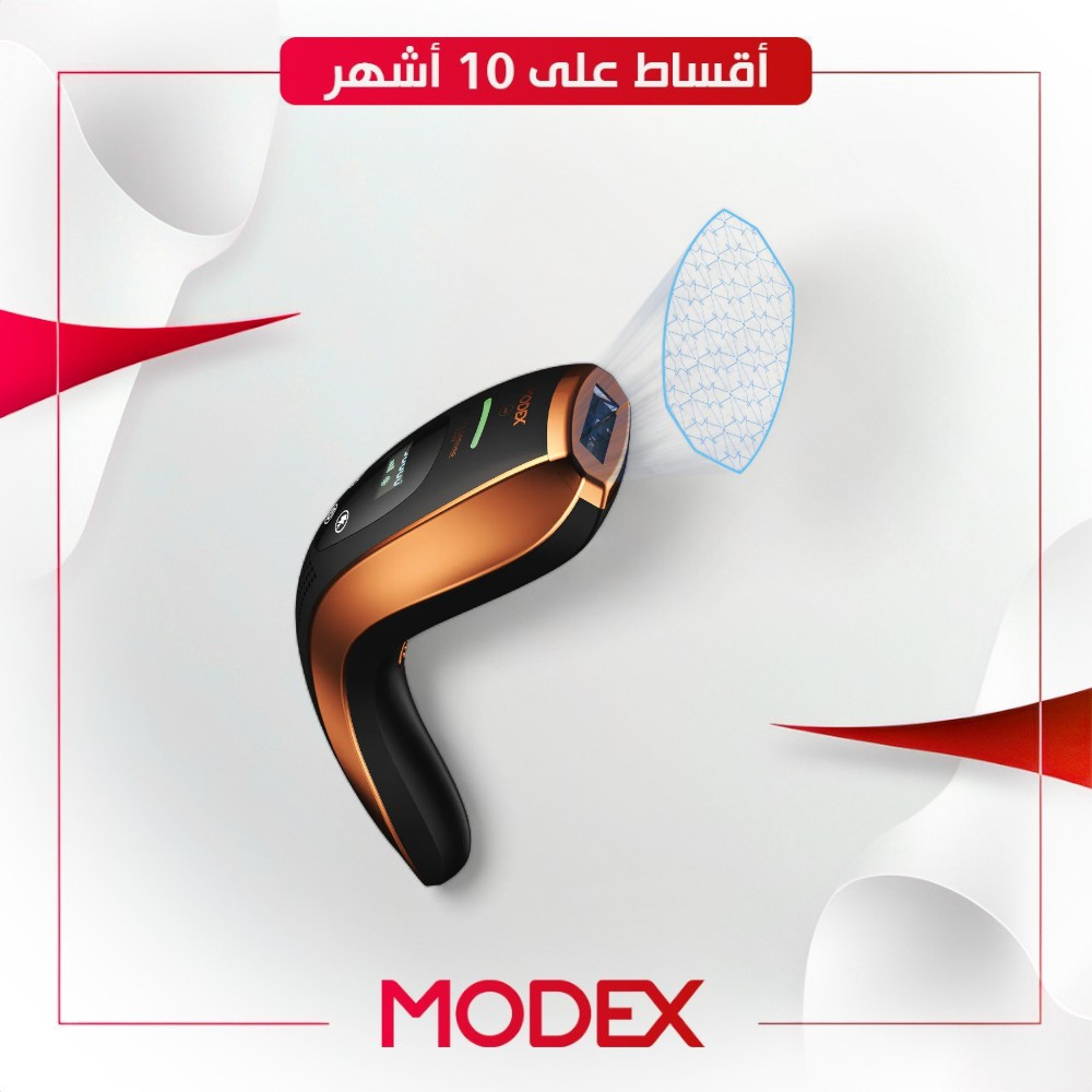 ليزر ازالة الشعر نسائي (48W) Modex موديكس - IPL1100 - ابيض