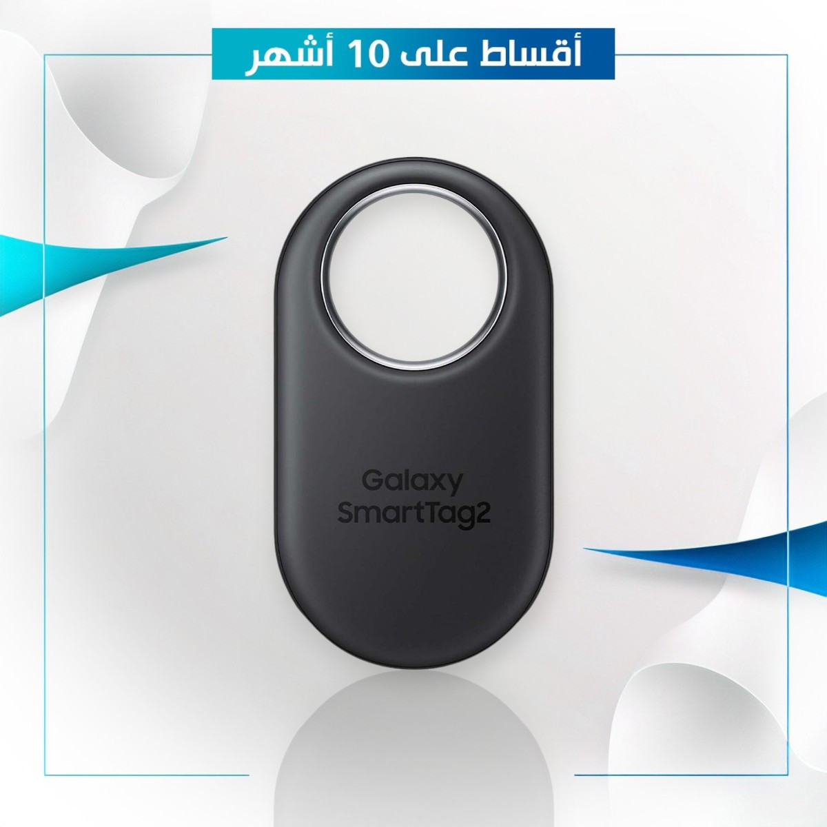 Samsung Galaxy Smart Tag 2nd Generation