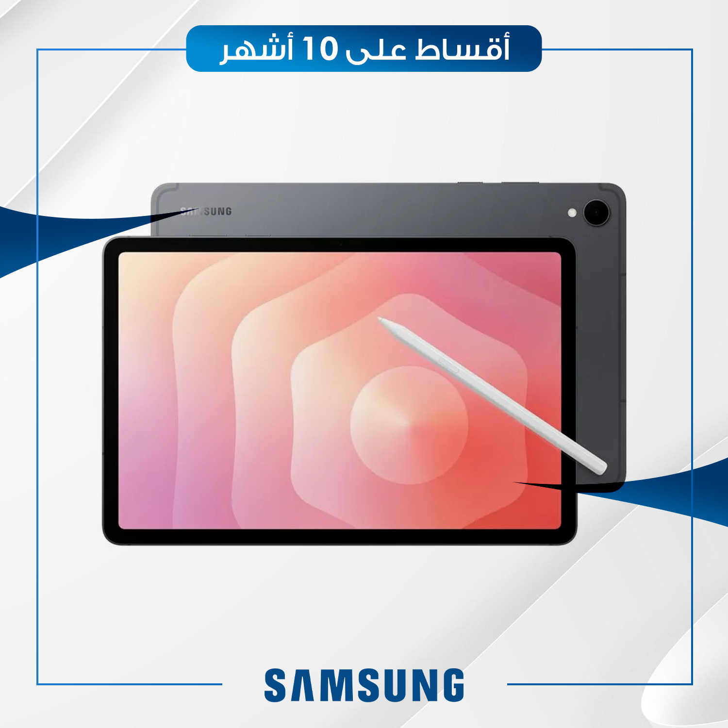 تابلت Samsung Galaxy Tab S11 - 12GB - 128GB - 5G