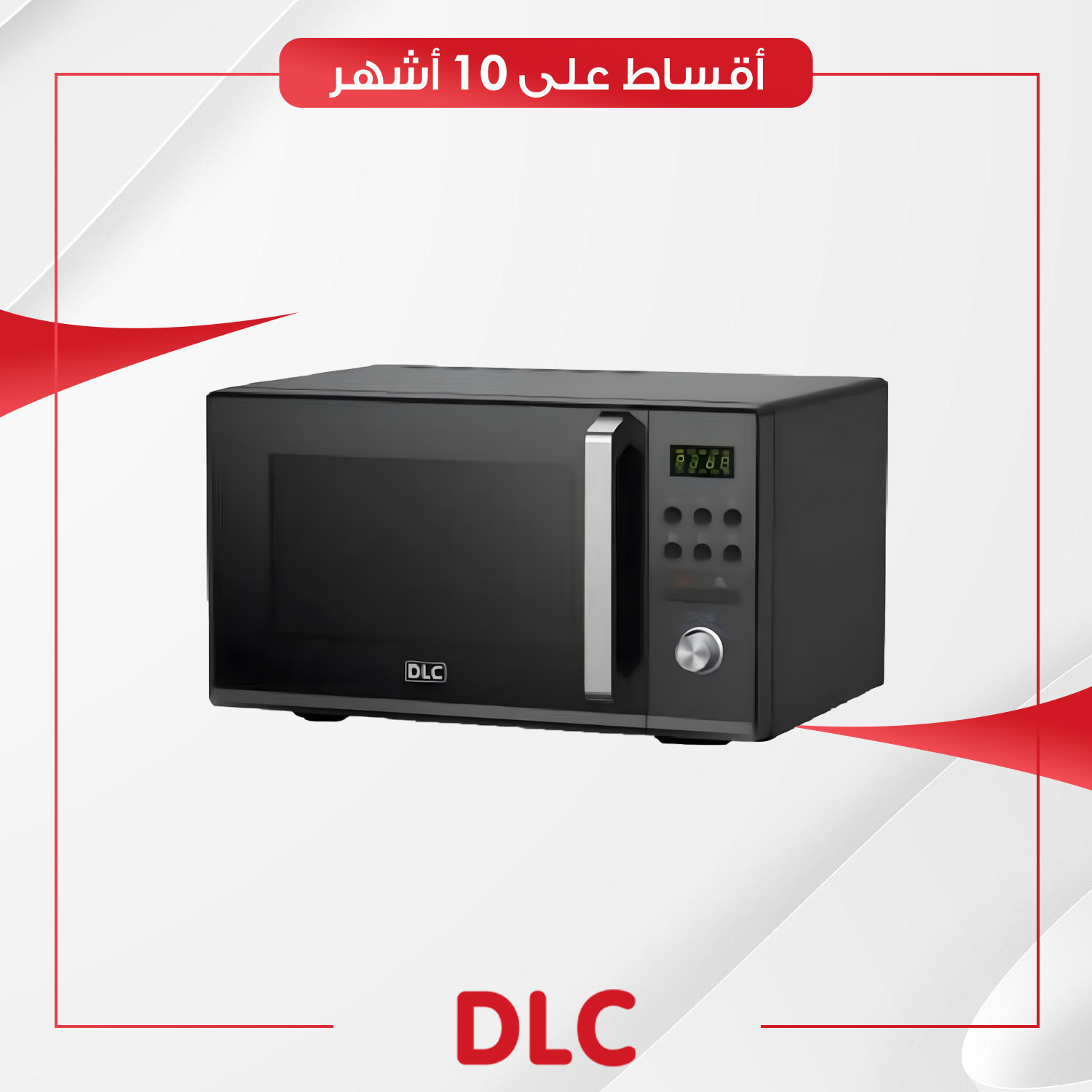 مايكرويف داخلي (بلت-ان) DLC دي آل سي - 28 لتر - MWFN28M10KP - اسود