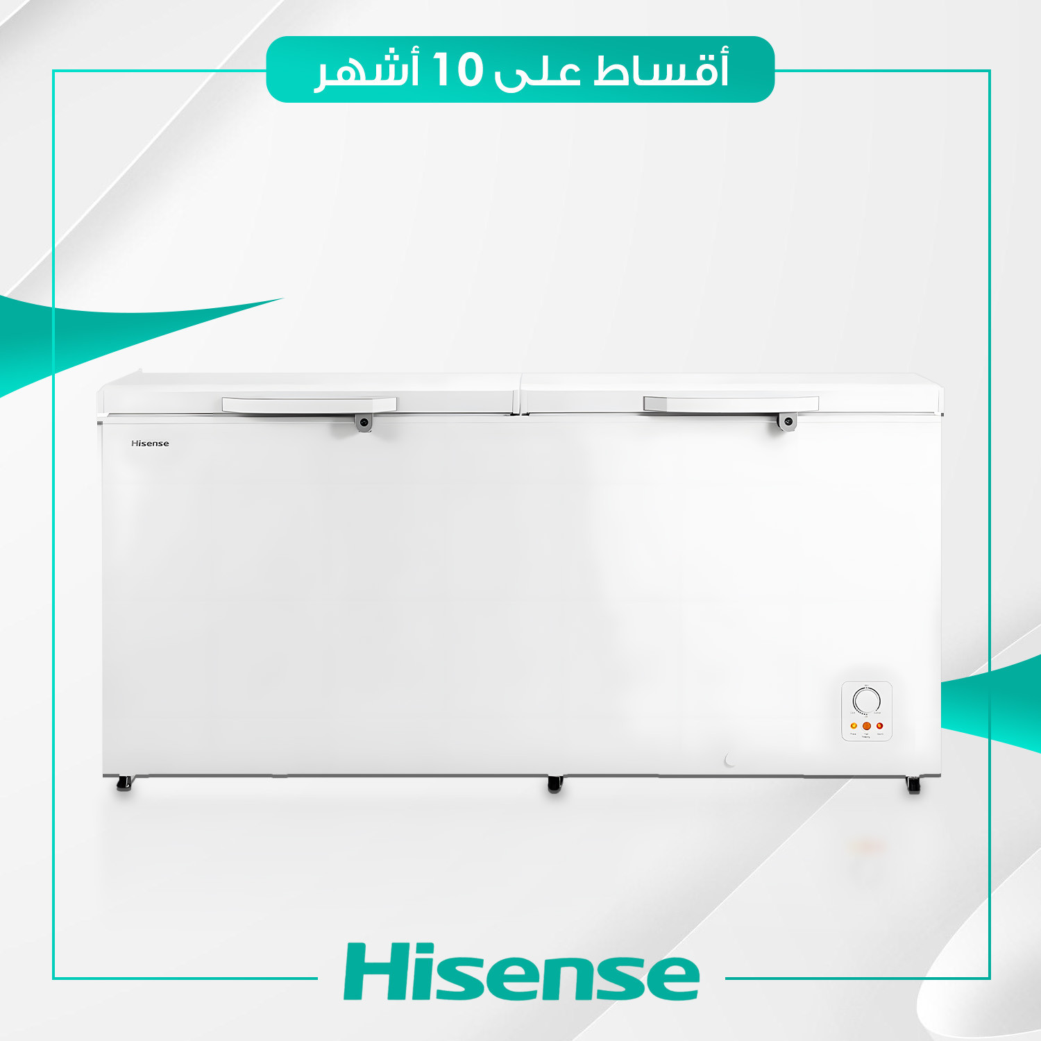 مجمدة افقية Hisense هايسنس - 24 قدم - FC-66DD4SA - ابيض
