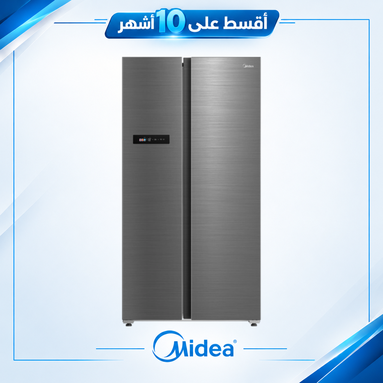 ثلاجة 28 قدم ذات بابين متقابلين ميديا - Midea - MDRS791MYG46D