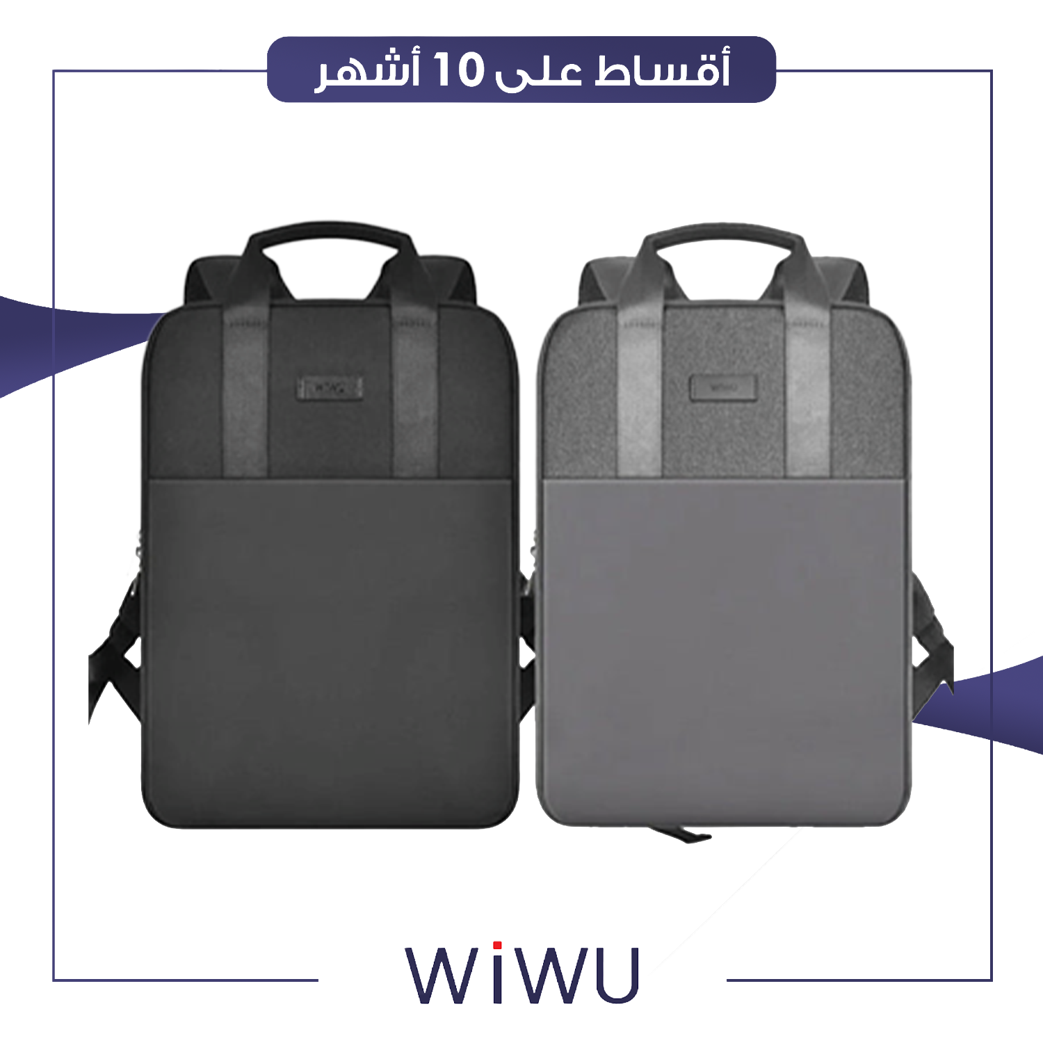 حقيبة لابتوب حجم 14 انش - اسود و رصاصي