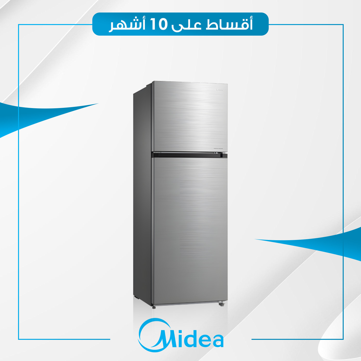 ثلاجة بابين Midea ميديا -  23 قدم - تبريد مباشر - MDRT658FGF50 - رصاصي