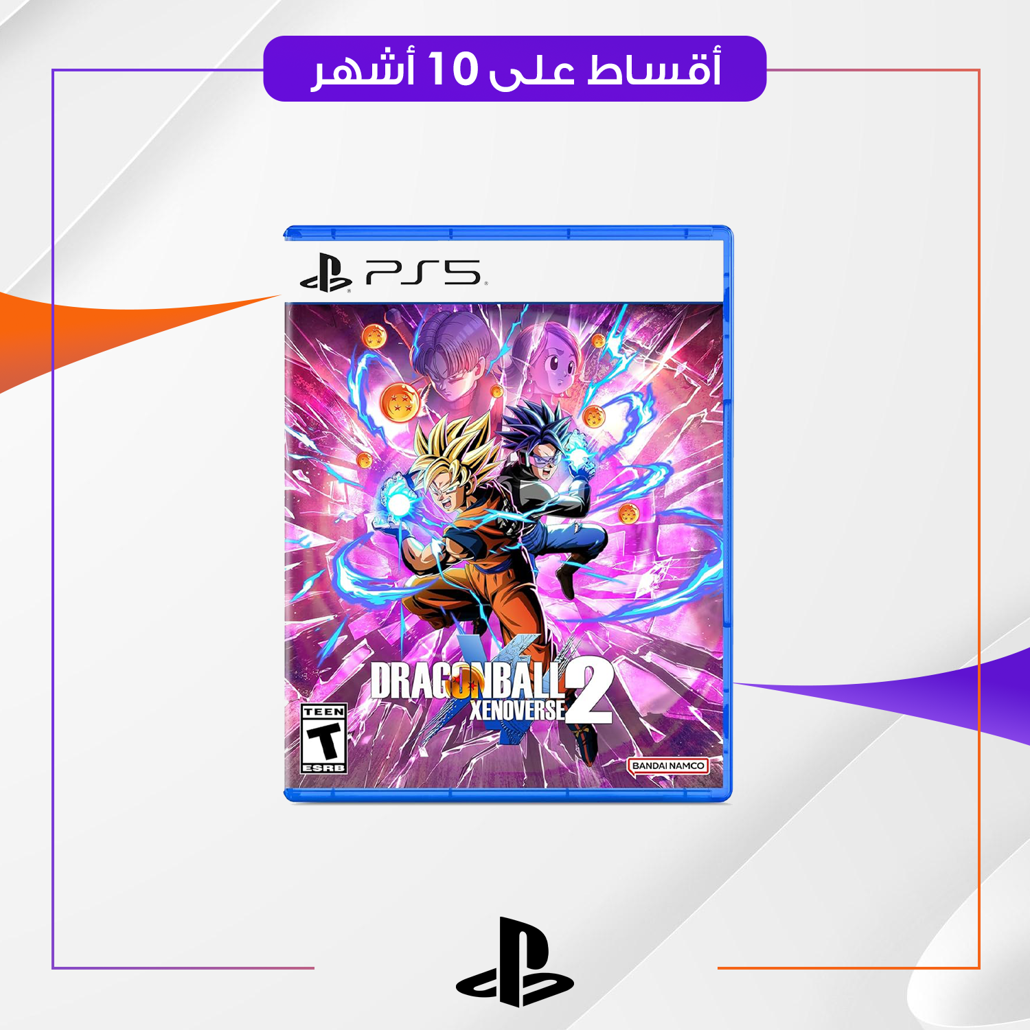 لعبة DRAGONBALL 2 PS5