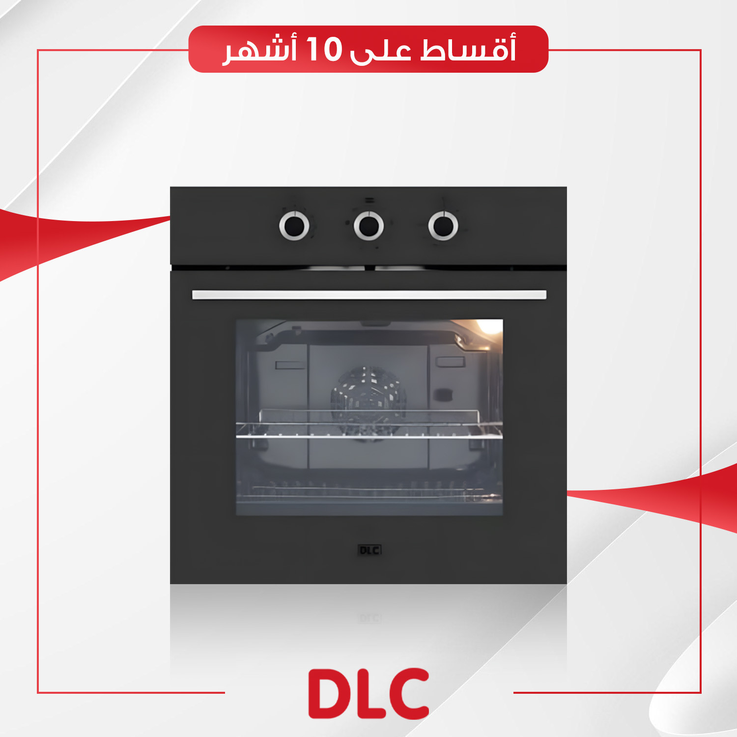 فرن كهربائي (بلت-ان) DLC دي آل سي - 60 سم - TEO60GN02ENM - اسود