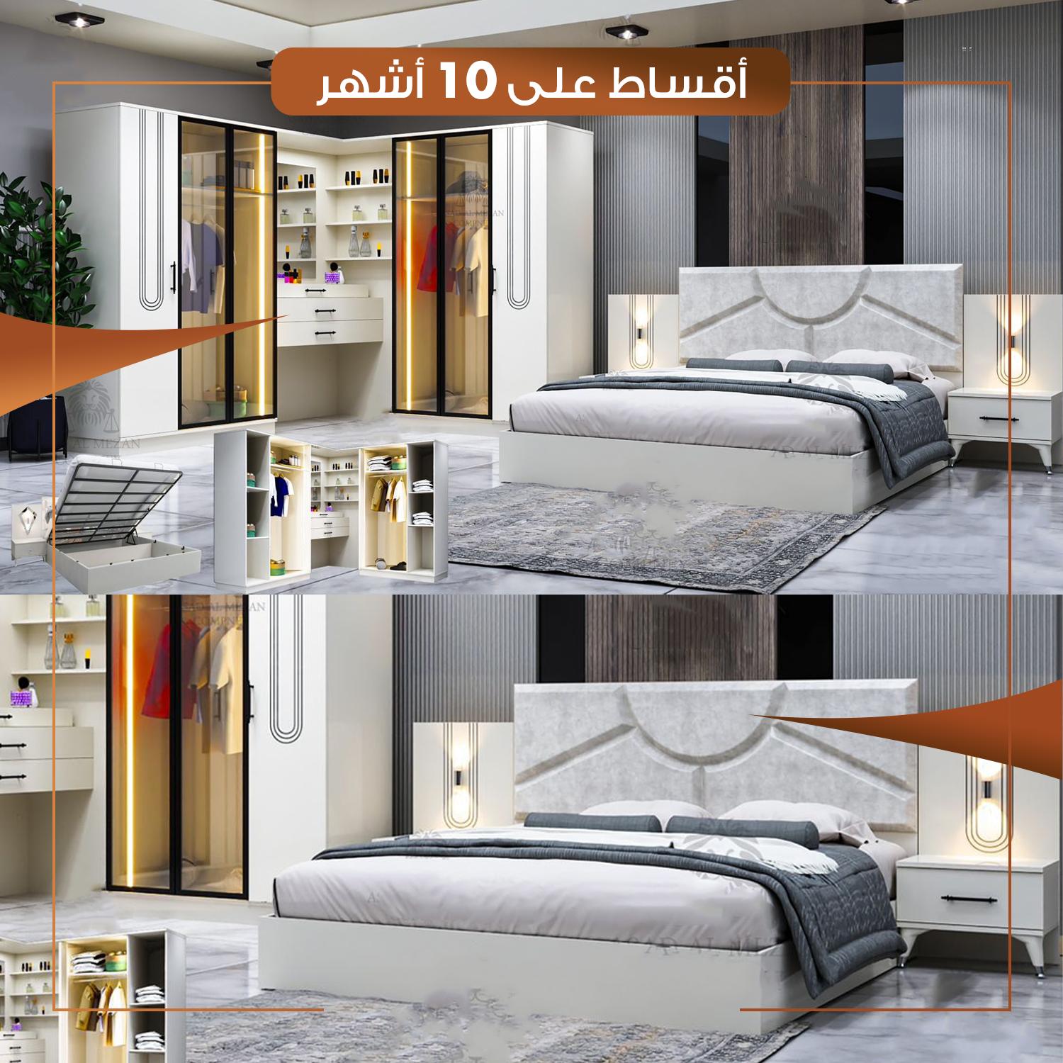 غرفة نوم نفرين - 5 قطع - MDF - تركي