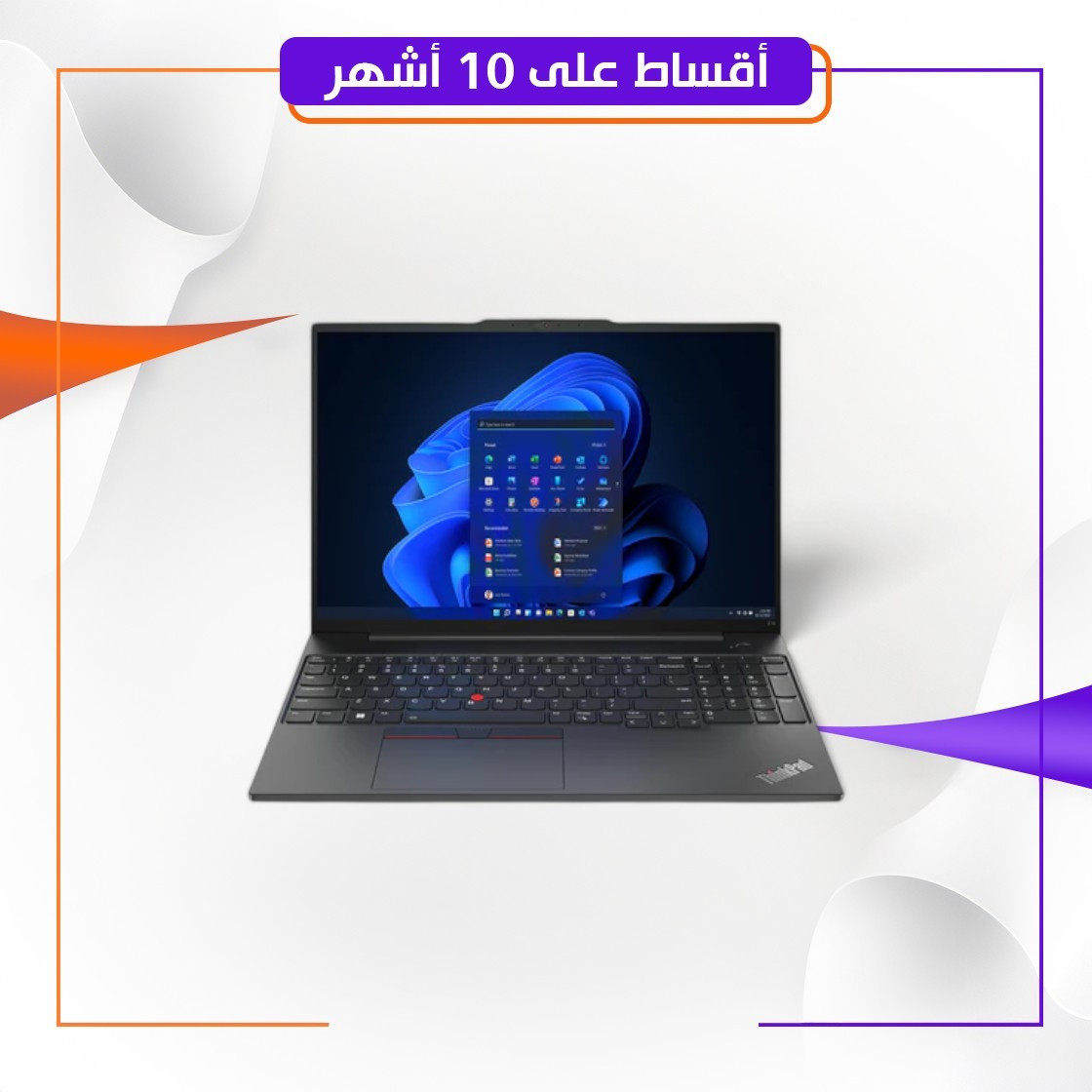 لابتوب لينوفو  Lenovo ThinkPad E16 Gen 1 16" WUXGA Laptop - Core i5-1335U - 8GB RAM - 512GB SSD - MX550 2GB - WIN 10 PRO K