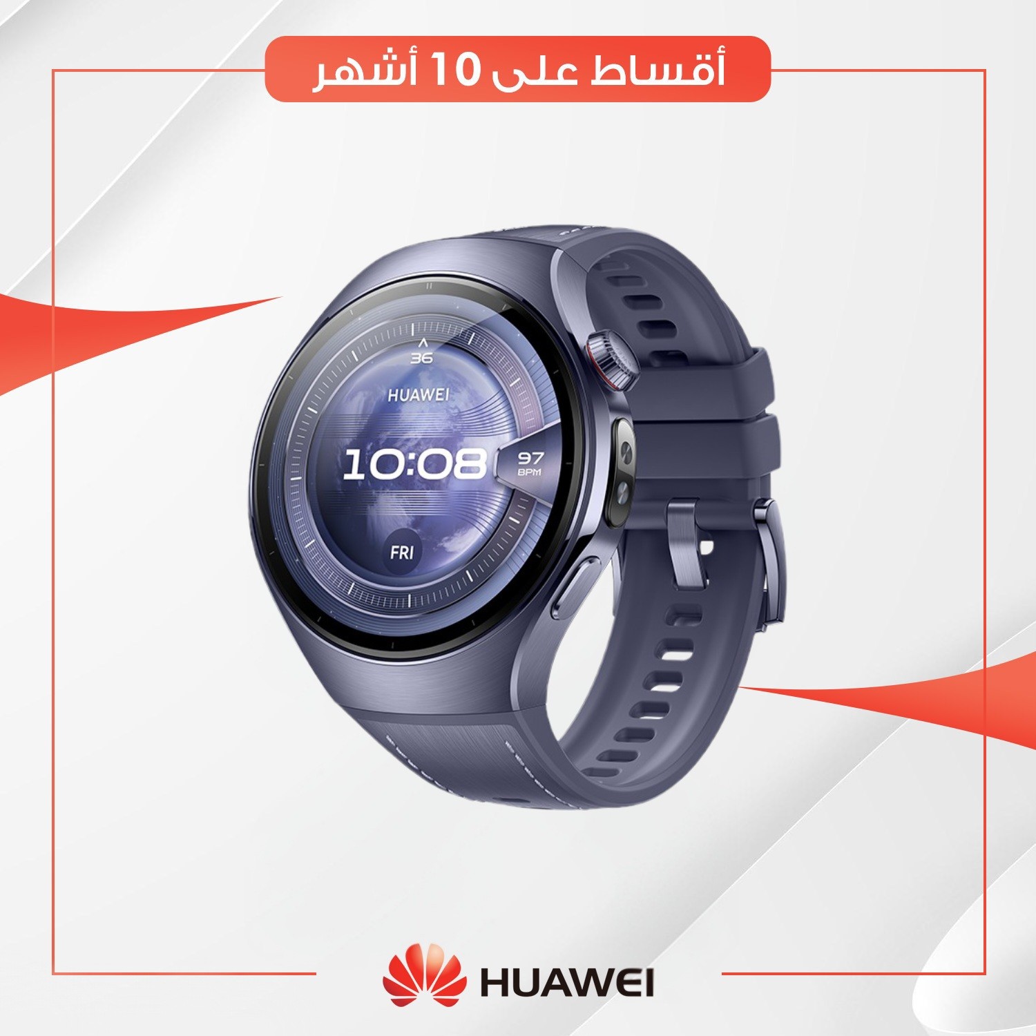 ساعة هواوي (Huawei Watch 5 - Black / Purple - (46 mm